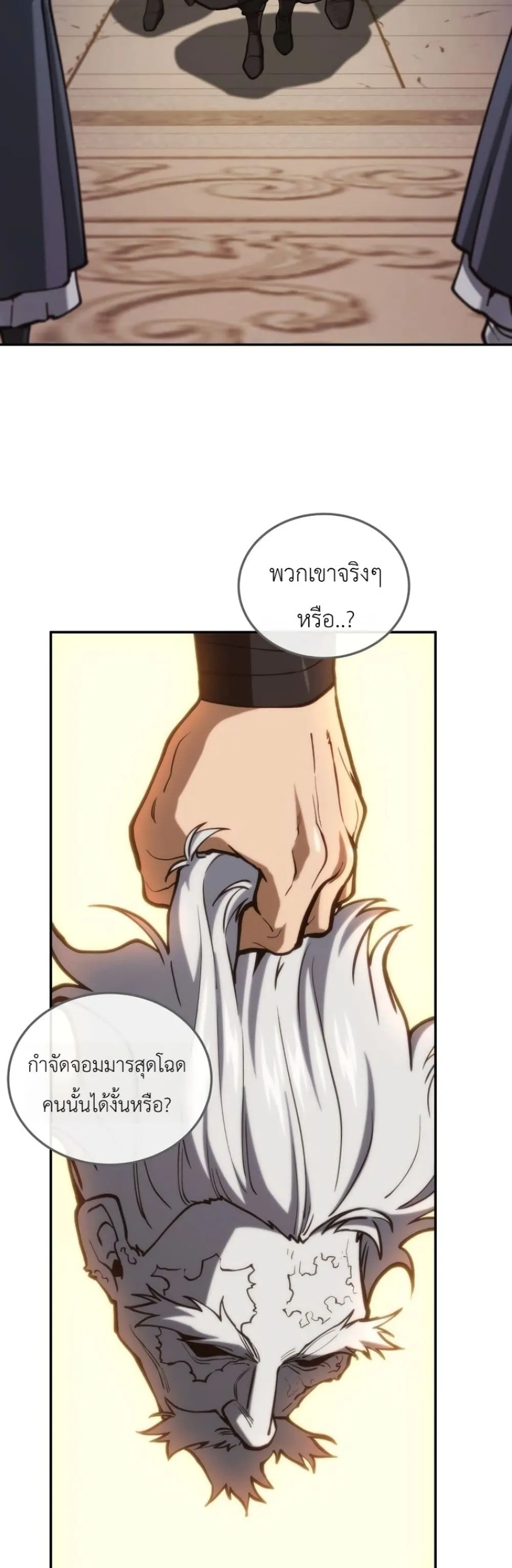 Manga-lc-com อ่านมังงะ อ่านการ์ตูน ออนไลน์ ฟรี My Father Is the Number One Under Heaven ตอนที่ 1 2 3 4 5 6 7 8 9 10 11 12 13 14 ฟรี ไม่มีโฆษณา Manga-lc - อ่าน มังงะ อ่าน การ์ตูน ออนไลน์ อ่านมังงะ ฟรี