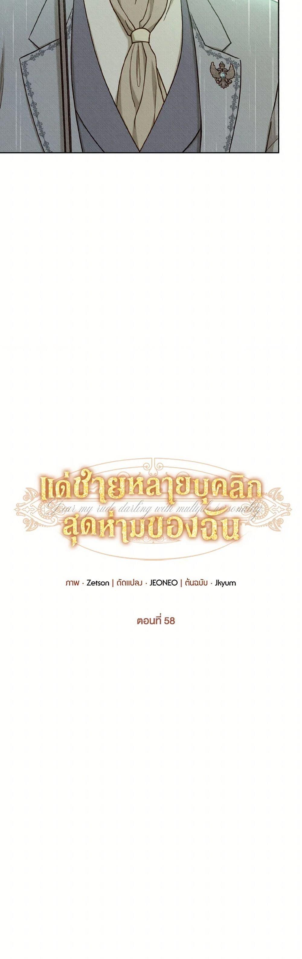 Manga-lc-com อ่านมังงะ อ่านการ์ตูน ออนไลน์ ฟรี Dear My Rude Darling With Multiple Personality ตอนที่ 1 2 3 4 5 6 7 8 9 10 11 12 13 14 ฟรี ไม่มีโฆษณา Manga-lc - อ่าน มังงะ อ่าน การ์ตูน ออนไลน์ อ่านมังงะ ฟรี