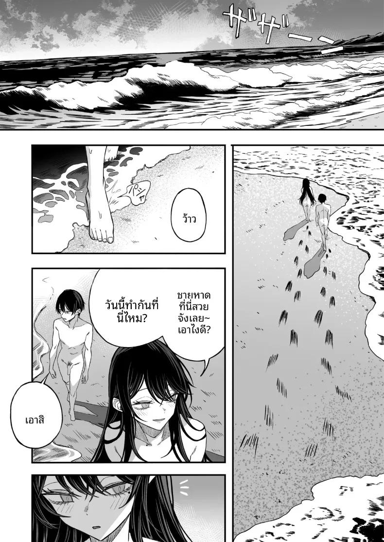 Doujin-Lc- อ่าน โดจิน มังฮวา เกาหลี ญี่ปุ่น จีน แปลไทย เซ็กส์สุดท้ายก่อนโลกล่มสลาย (Yonayona) ตอนที่ 1 2 3 4 5 6 7 8 9 10 11 12 13 14 ฟรี ไม่มีโฆษณา อ่าน โดจิน Manhwa เกาหลี ญี่ปุ่น จีน เรามีครบ คัดมาให้เน้นๆ โดจิน 18+ รับประกันความฟินโดย  Doujin Lc