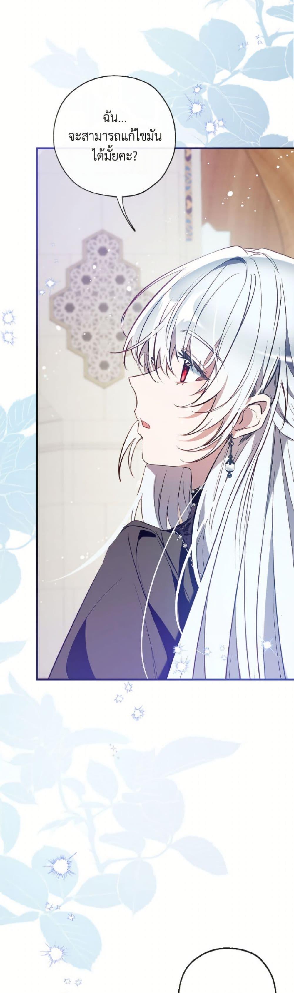 Manga-lc-com อ่านมังงะ อ่านการ์ตูน ออนไลน์ ฟรี Can We Become a Family ตอนที่ 1 2 3 4 5 6 7 8 9 10 11 12 13 14 ฟรี ไม่มีโฆษณา Manga-lc - อ่าน มังงะ อ่าน การ์ตูน ออนไลน์ อ่านมังงะ ฟรี