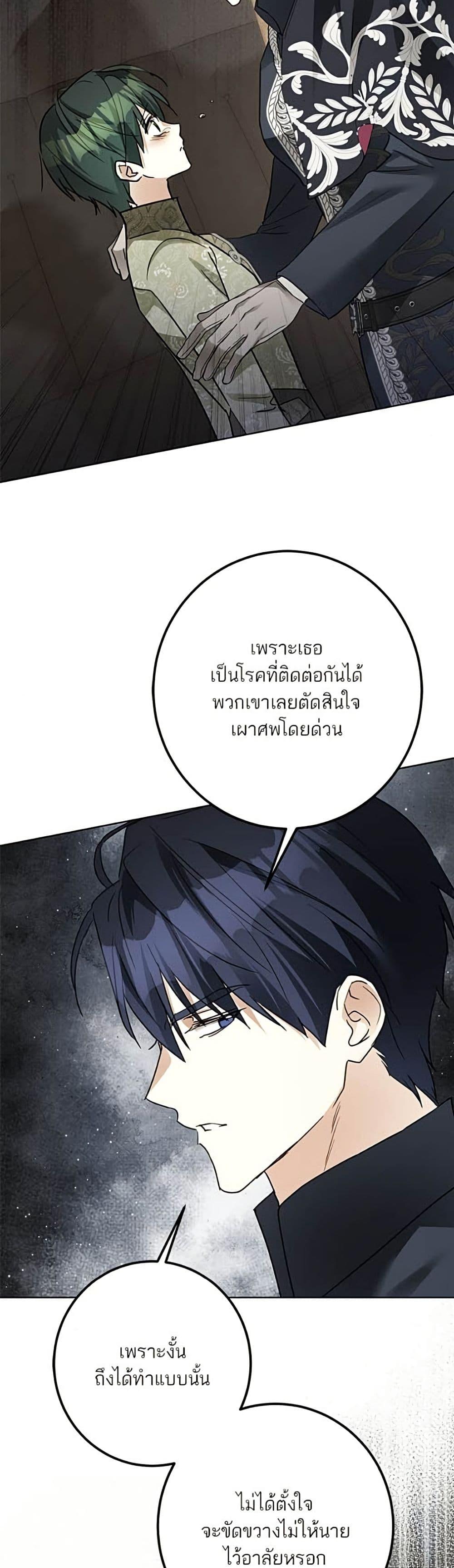 Manga-lc-com อ่านมังงะ อ่านการ์ตูน ออนไลน์ ฟรี Became the Duke’s Male Servant ตอนที่ 1 2 3 4 5 6 7 8 9 10 11 12 13 14 ฟรี ไม่มีโฆษณา Manga-lc - อ่าน มังงะ อ่าน การ์ตูน ออนไลน์ อ่านมังงะ ฟรี