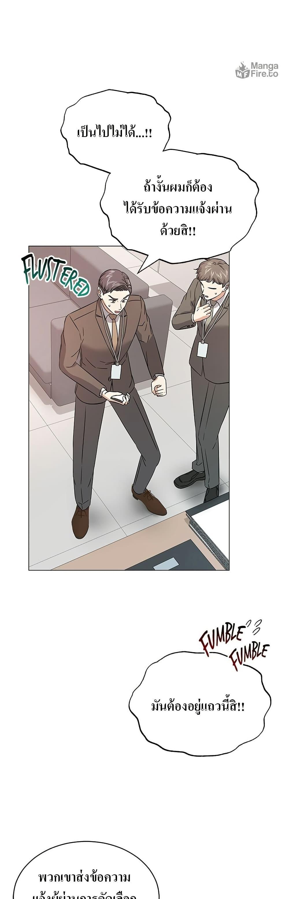 Manga-lc-com อ่านมังงะ อ่านการ์ตูน ออนไลน์ ฟรี Superstar Associate Manager ตอนที่ 1 2 3 4 5 6 7 8 9 10 11 12 13 14 ฟรี ไม่มีโฆษณา Manga-lc - อ่าน มังงะ อ่าน การ์ตูน ออนไลน์ อ่านมังงะ ฟรี