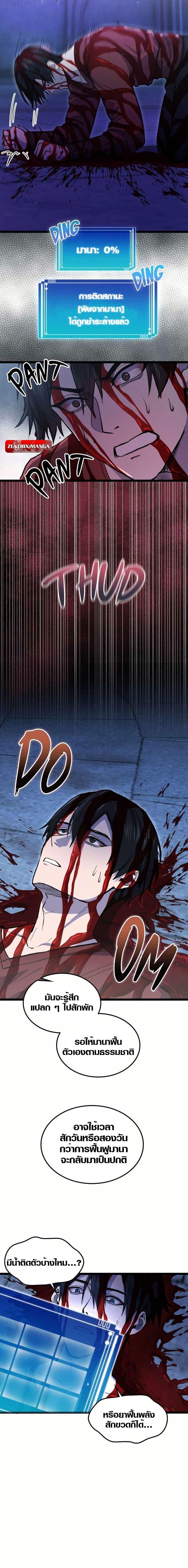 Manga-lc-com อ่านมังงะ อ่านการ์ตูน ออนไลน์ ฟรี Rise of the Devourer ตอนที่ 1 2 3 4 5 6 7 8 9 10 11 12 13 14 ฟรี ไม่มีโฆษณา Manga-lc - อ่าน มังงะ อ่าน การ์ตูน ออนไลน์ อ่านมังงะ ฟรี