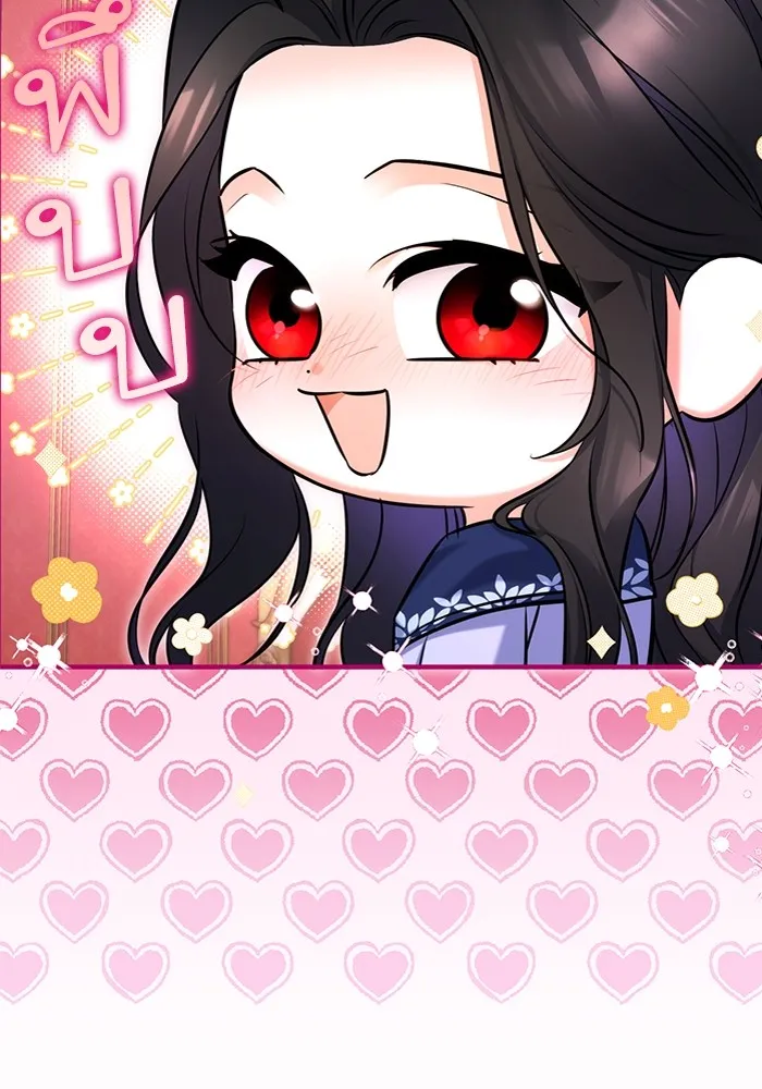 แด่ตัวละครโปรดที่ถูกทิ้ง ตอนที่ 62 รูปที่ 71