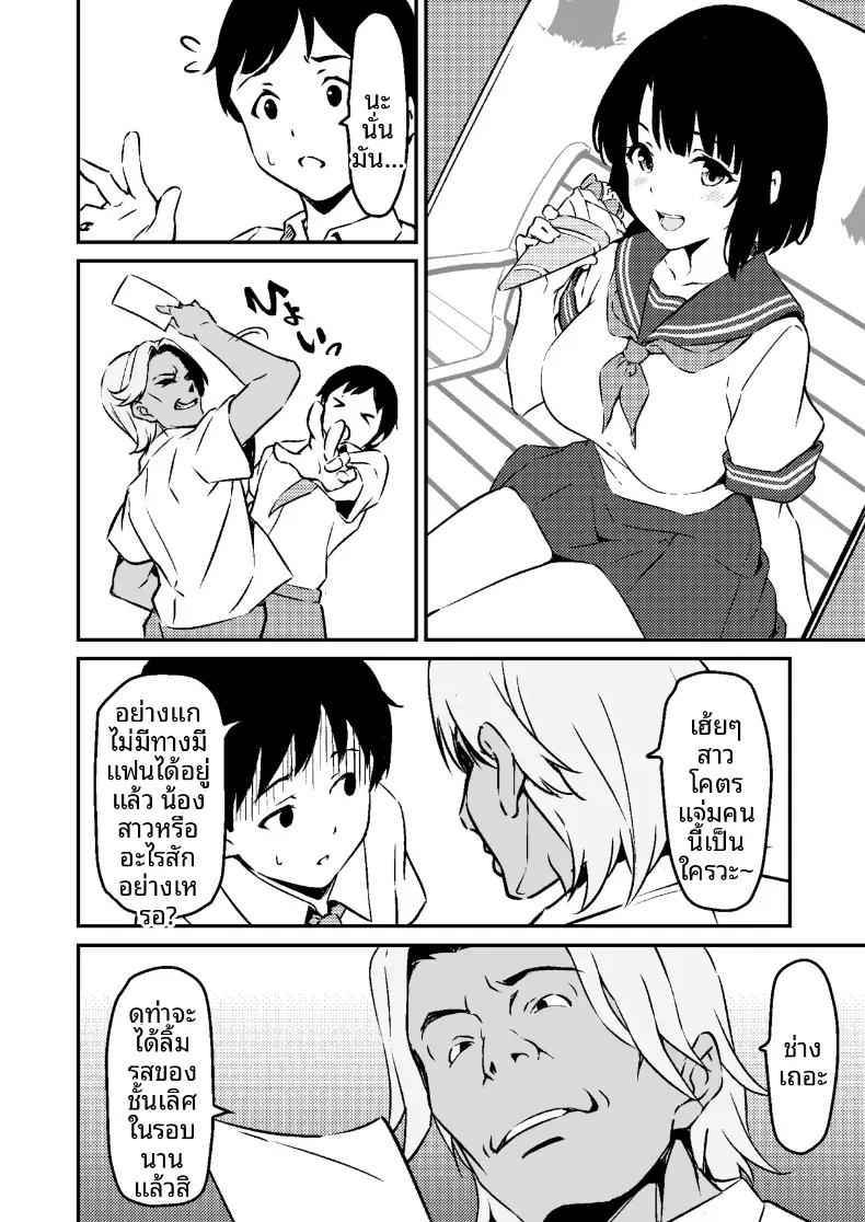 Doujin-Lc- อ่าน โดจิน มังฮวา เกาหลี ญี่ปุ่น จีน แปลไทย น้องสาวสุดที่รักถูกเเย่งไป (Star Mine) ตอนที่ 1 2 3 4 5 6 7 8 9 10 11 12 13 14 ฟรี ไม่มีโฆษณา อ่าน โดจิน Manhwa เกาหลี ญี่ปุ่น จีน เรามีครบ คัดมาให้เน้นๆ โดจิน 18+ รับประกันความฟินโดย  Doujin Lc
