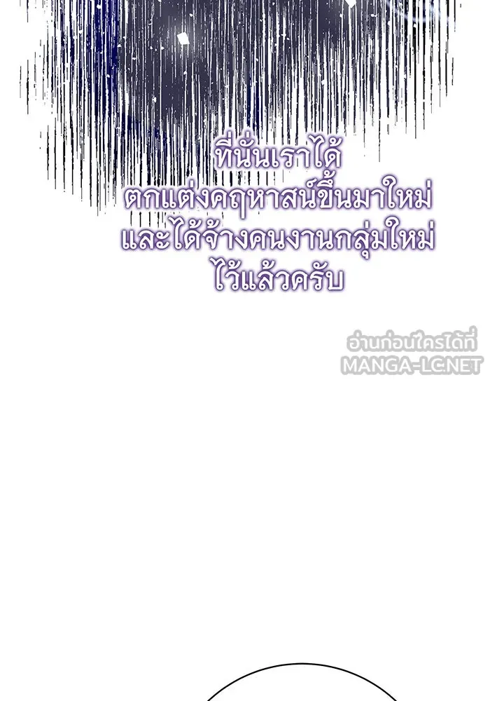 นางร้ายที่ไหนจะมีคุณธรรม ตอนที่ 12 รูปที่ 129