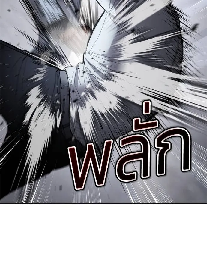 Baek XX ตอนที่ 104 รูปที่ 122