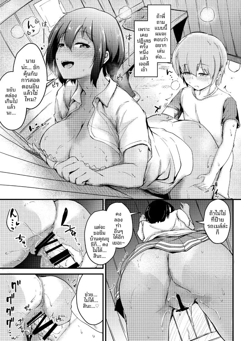 Doujin-Lc- อ่าน โดจิน มังฮวา เกาหลี ญี่ปุ่น จีน แปลไทย ช่วงปิดเทอมฤดูร้อนกับพี่สาวของฉัน (Shiromitsu Mochi) ตอนที่ 1 2 3 4 5 6 7 8 9 10 11 12 13 14 ฟรี ไม่มีโฆษณา อ่าน โดจิน Manhwa เกาหลี ญี่ปุ่น จีน เรามีครบ คัดมาให้เน้นๆ โดจิน 18+ รับประกันความฟินโดย  Doujin Lc