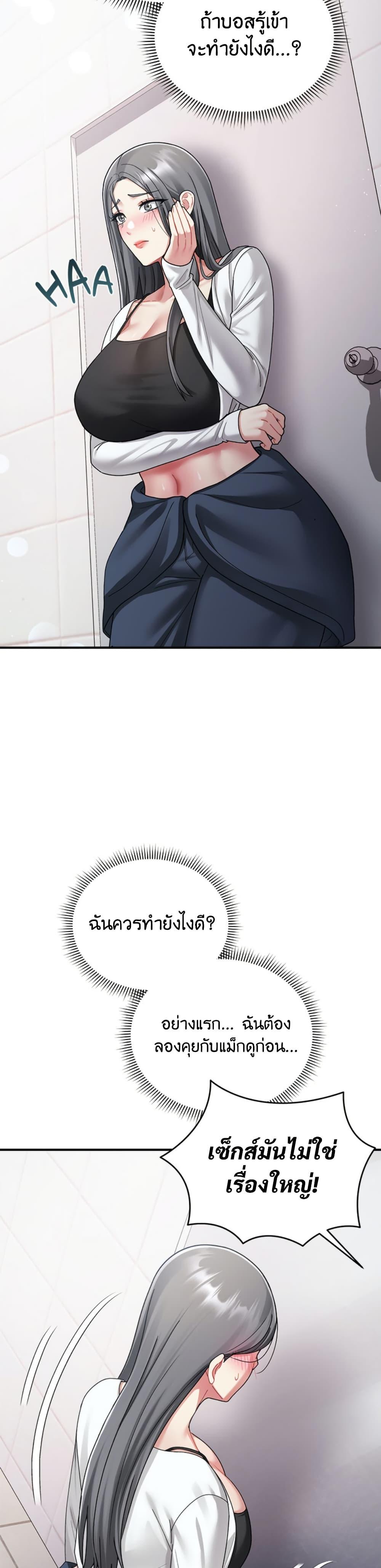 Doujin-Lc- อ่าน โดจิน มังฮวา เกาหลี ญี่ปุ่น จีน แปลไทย Who Cares if ตอนที่ 1 2 3 4 5 6 7 8 9 10 11 12 13 14 ฟรี ไม่มีโฆษณา อ่าน โดจิน Manhwa เกาหลี ญี่ปุ่น จีน เรามีครบ คัดมาให้เน้นๆ โดจิน 18+ รับประกันความฟินโดย  Doujin Lc