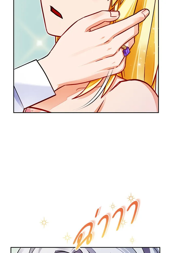 บุตรีดยุกขอไม่แต่งงานbrกับหนุ่มในฝัน ตอนที่ 38 รูปที่ 52