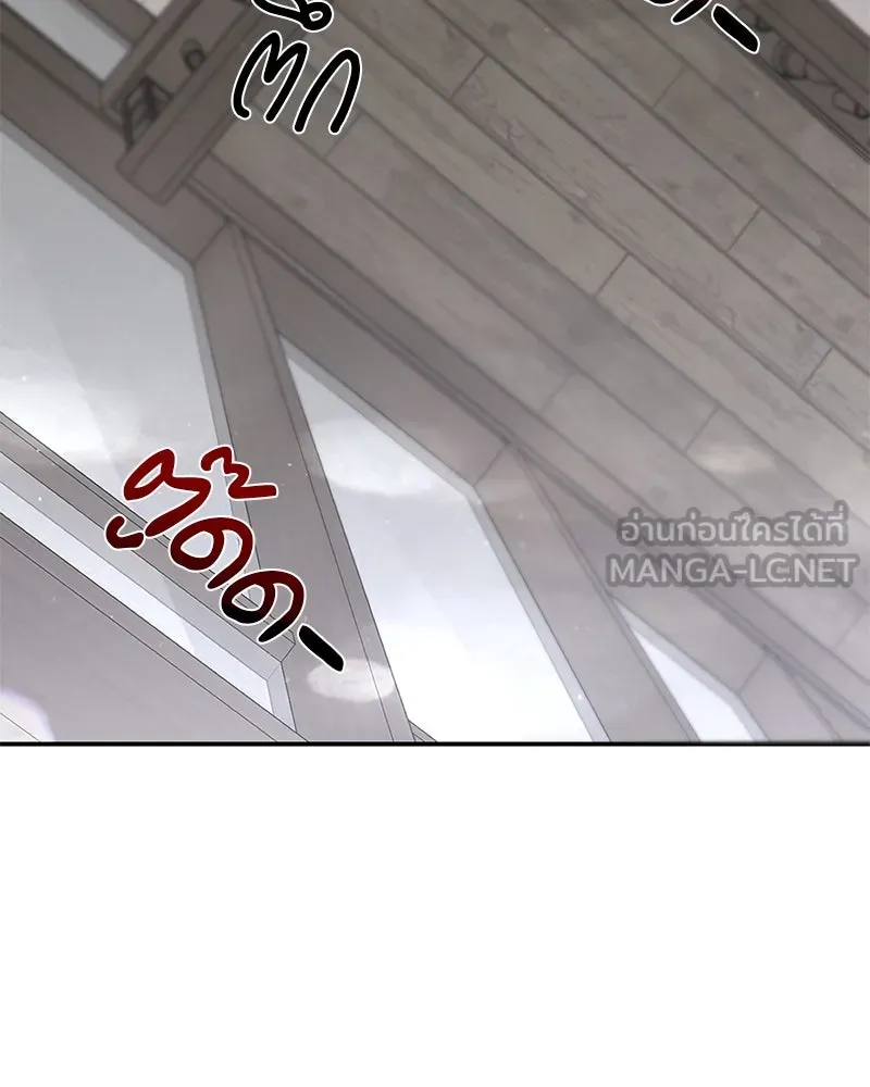 ตำนานเทพธิดาตกสวรรค์ ตอนที่ 30 รูปที่ 93