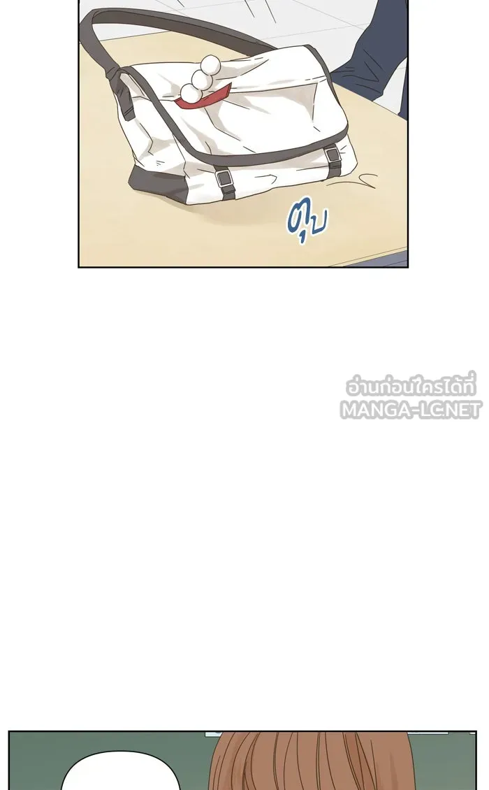 ฉันมันร้าย หรือเพราะโลกไม่น่ารัก ตอนที่ 37 รูปที่ 12