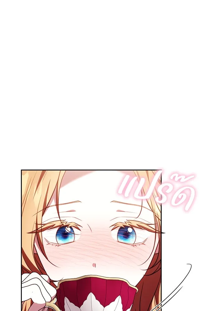 ย้อนเวลาพลิกชะตาทายาท ตอนที่ 47 รูปที่ 28