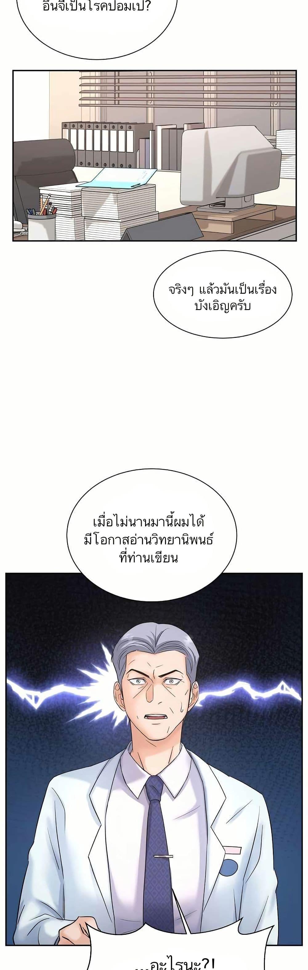 Manga-lc-com อ่านมังงะ อ่านการ์ตูน ออนไลน์ ฟรี Return of the Max-Level Doctor ตอนที่ 1 2 3 4 5 6 7 8 9 10 11 12 13 14 ฟรี ไม่มีโฆษณา Manga-lc - อ่าน มังงะ อ่าน การ์ตูน ออนไลน์ อ่านมังงะ ฟรี