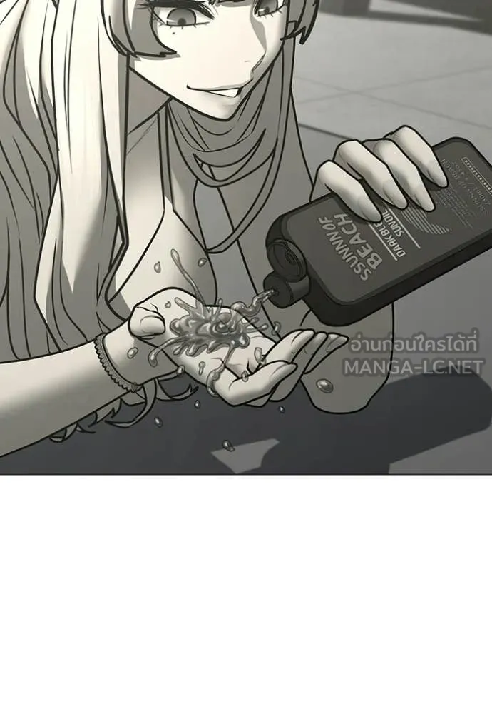 reality ตอนที่ 169 รูปที่ 14