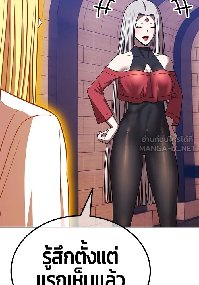 +99 ท่อนไม้พร้อมบวก ตอนที่ 46 ตึง รูปที่ 75