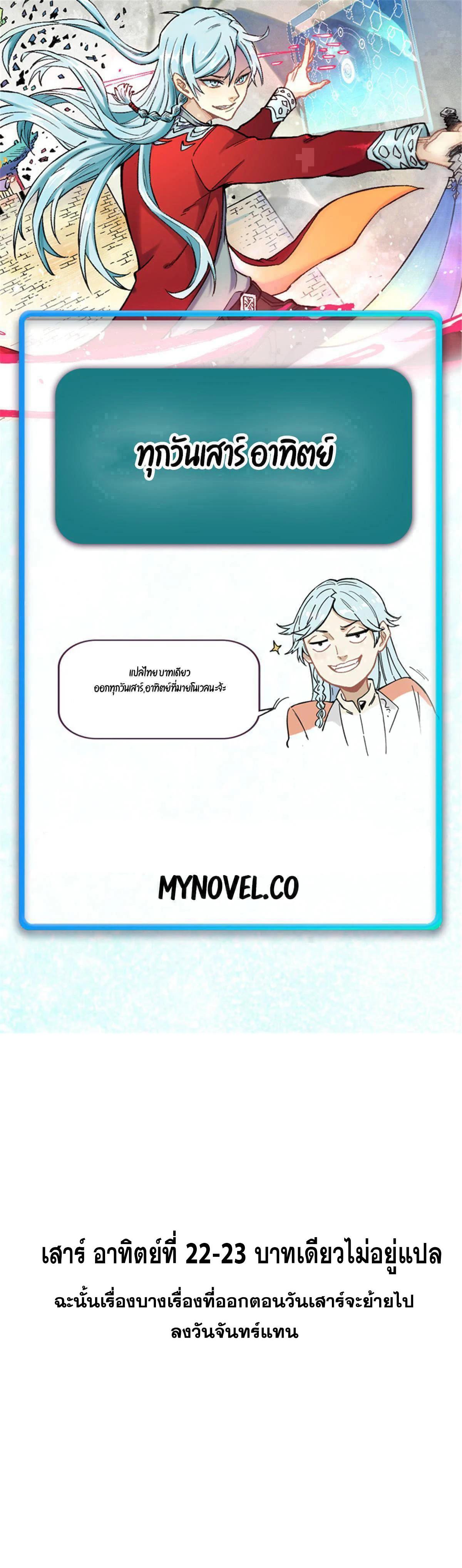 Manga-lc-com อ่านมังงะ อ่านการ์ตูน ออนไลน์ ฟรี All Hail the Sect Leader ตอนที่ 1 2 3 4 5 6 7 8 9 10 11 12 13 14 ฟรี ไม่มีโฆษณา Manga-lc - อ่าน มังงะ อ่าน การ์ตูน ออนไลน์ อ่านมังงะ ฟรี