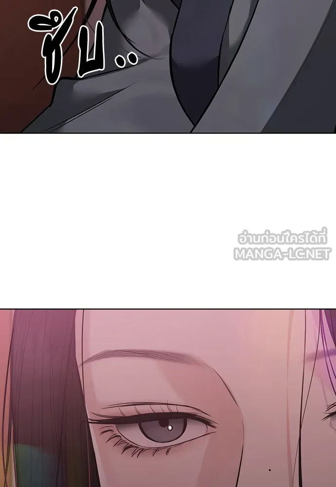 ความลับของสาวร่างทรง ตอนที่ 27 รูปที่ 183