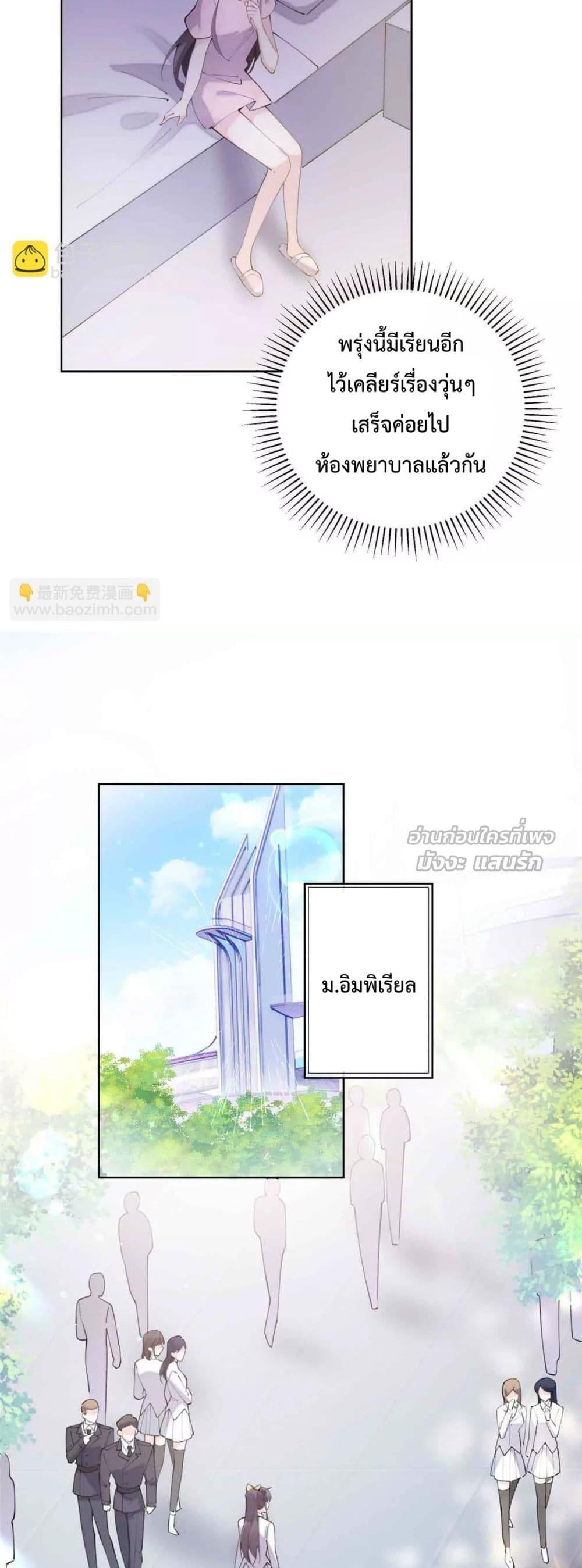 Manga-lc-com อ่านมังงะ อ่านการ์ตูน ออนไลน์ ฟรี MyMarriageWas ตอนที่ 1 2 3 4 5 6 7 8 9 10 11 12 13 14 ฟรี ไม่มีโฆษณา Manga-lc - อ่าน มังงะ อ่าน การ์ตูน ออนไลน์ อ่านมังงะ ฟรี