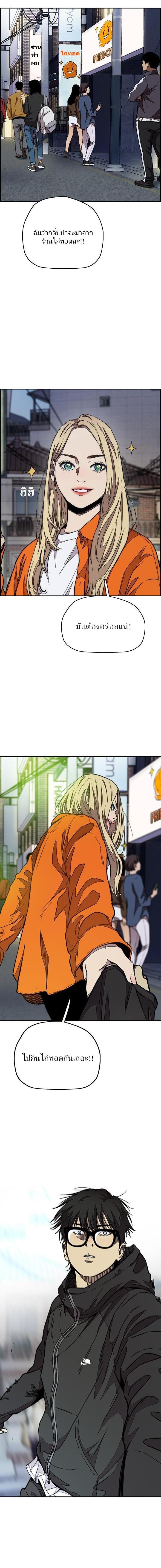 Manga-lc-com อ่านมังงะ อ่านการ์ตูน ออนไลน์ ฟรี Wind Breaker ปั่นสู้ฝัน ตอนที่ 1 2 3 4 5 6 7 8 9 10 11 12 13 14 ฟรี ไม่มีโฆษณา Manga-lc - อ่าน มังงะ อ่าน การ์ตูน ออนไลน์ อ่านมังงะ ฟรี