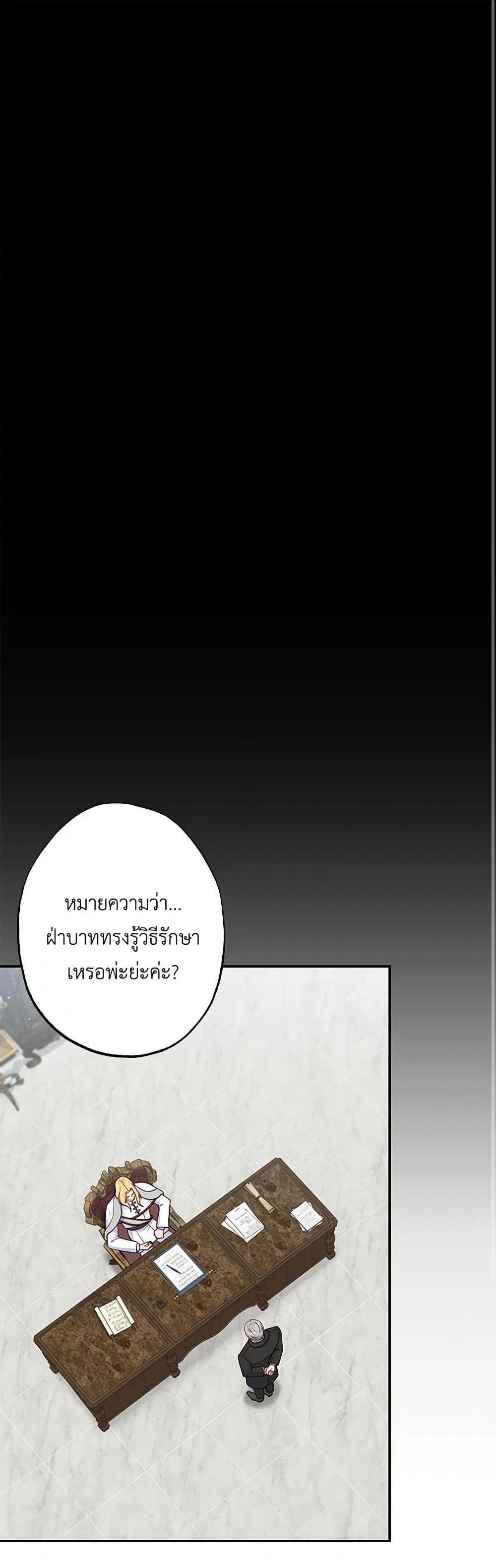 Manga-lc-com อ่านมังงะ อ่านการ์ตูน ออนไลน์ ฟรี The Villain’s Young Backer ตอนที่ 1 2 3 4 5 6 7 8 9 10 11 12 13 14 ฟรี ไม่มีโฆษณา Manga-lc - อ่าน มังงะ อ่าน การ์ตูน ออนไลน์ อ่านมังงะ ฟรี