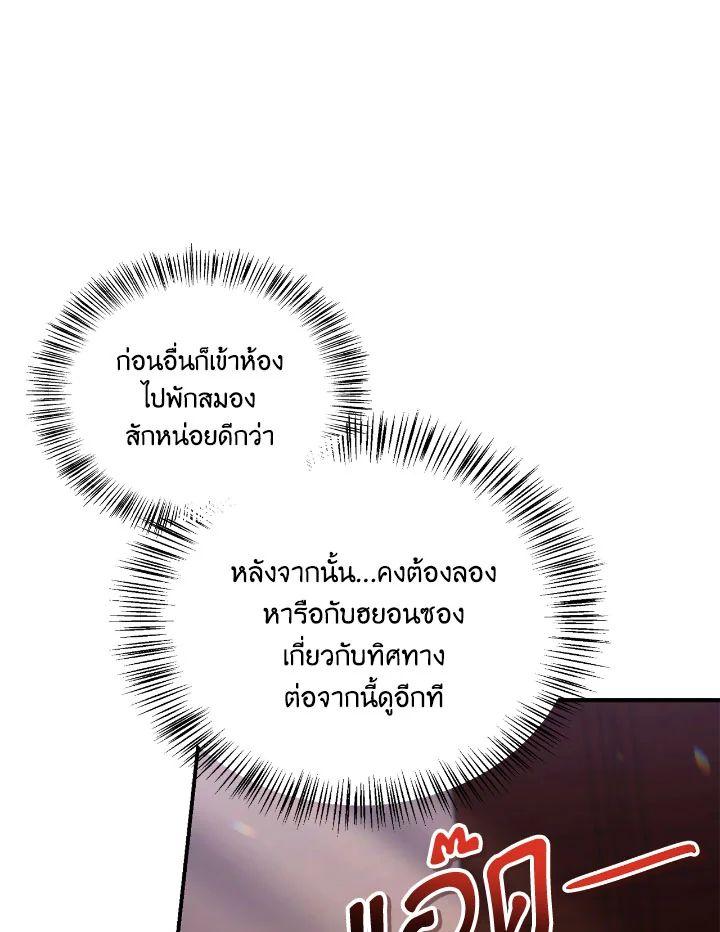 Doujin-Lc- อ่าน โดจิน มังฮวา เกาหลี ญี่ปุ่น จีน แปลไทย Regressor Instruction Manual ตอนที่ 1 2 3 4 5 6 7 8 9 10 11 12 13 14 ฟรี ไม่มีโฆษณา อ่าน โดจิน Manhwa เกาหลี ญี่ปุ่น จีน เรามีครบ คัดมาให้เน้นๆ โดจิน 18+ รับประกันความฟินโดย  Doujin Lc