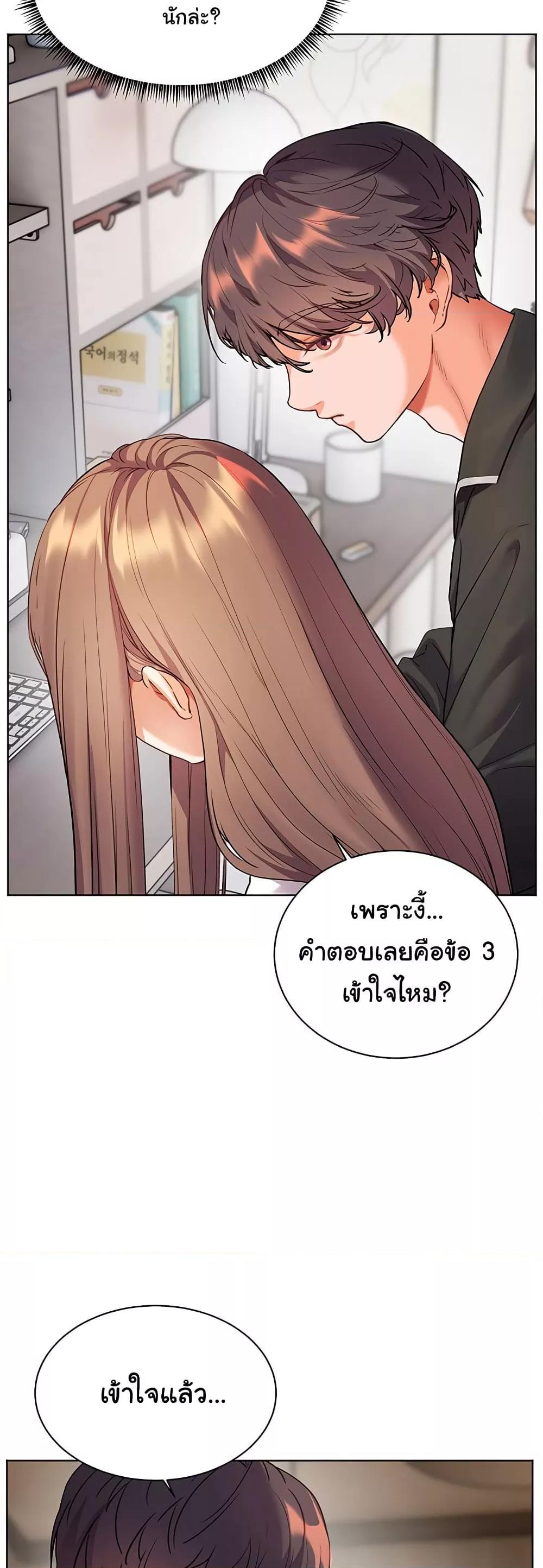 Doujin-Lc- อ่าน โดจิน มังฮวา เกาหลี ญี่ปุ่น จีน แปลไทย Teacher’s Efforts ตอนที่ 1 2 3 4 5 6 7 8 9 10 11 12 13 14 ฟรี ไม่มีโฆษณา อ่าน โดจิน Manhwa เกาหลี ญี่ปุ่น จีน เรามีครบ คัดมาให้เน้นๆ โดจิน 18+ รับประกันความฟินโดย  Doujin Lc