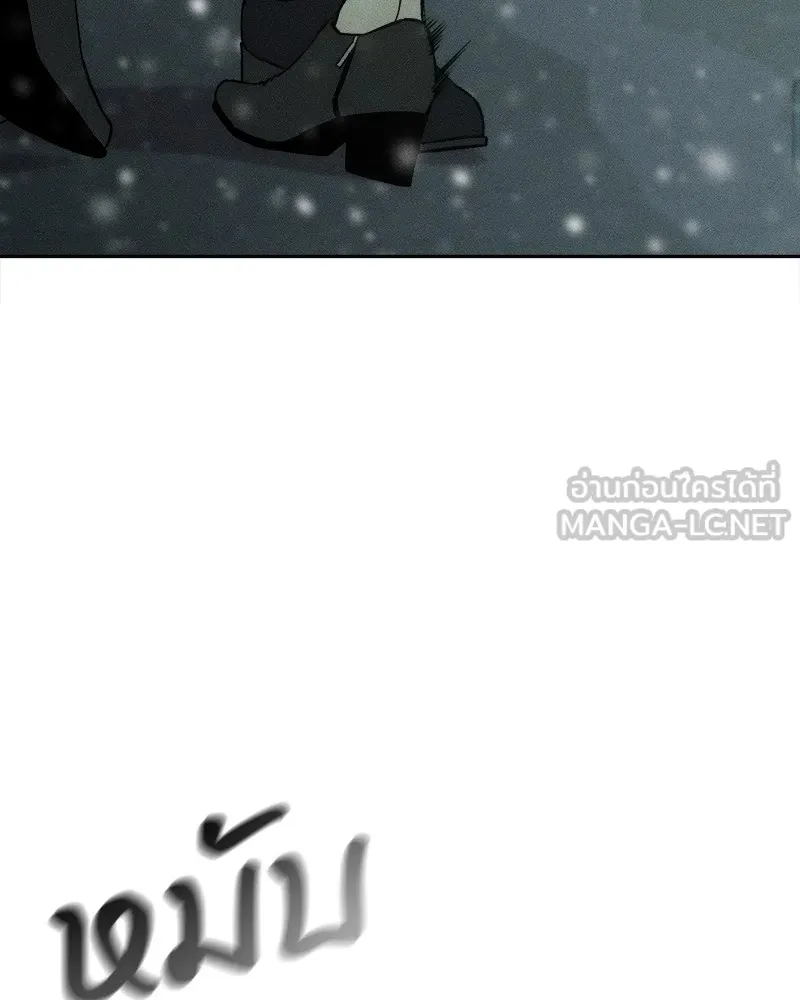 บุปผารุ่มราคะ ตอนที่ 31 รูปที่ 30