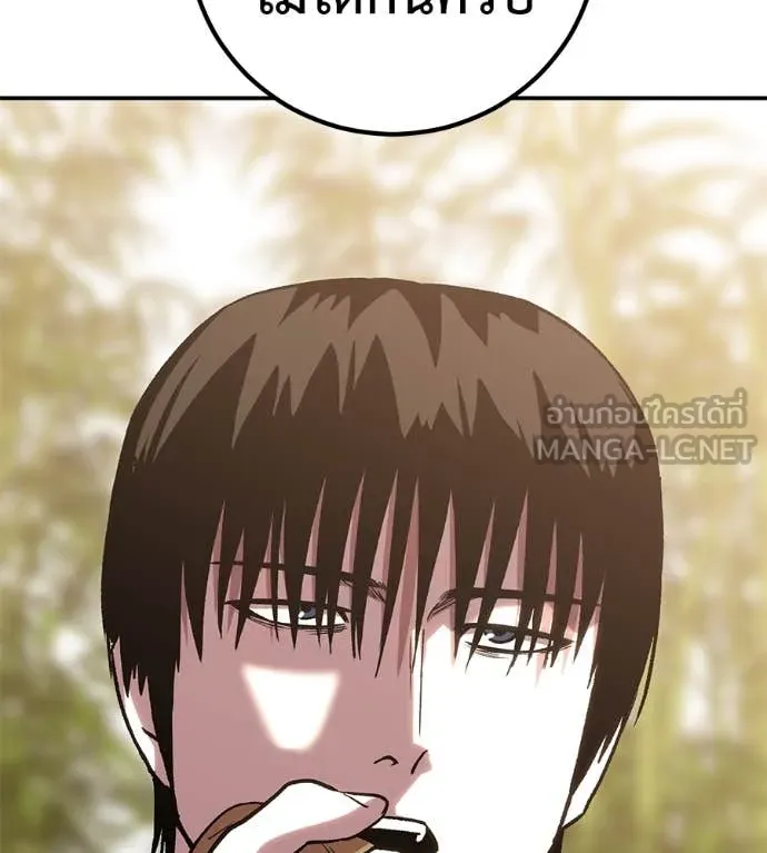 เรียกฉันว่าพระเจ้า ตอนที่ 59 รูปที่ 159