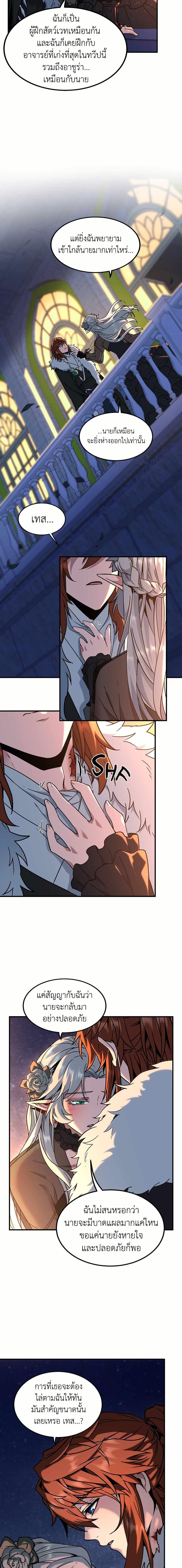 Manga-lc-com อ่านมังงะ อ่านการ์ตูน ออนไลน์ ฟรี The Beginning After the End ตอนที่ 1 2 3 4 5 6 7 8 9 10 11 12 13 14 ฟรี ไม่มีโฆษณา Manga-lc - อ่าน มังงะ อ่าน การ์ตูน ออนไลน์ อ่านมังงะ ฟรี