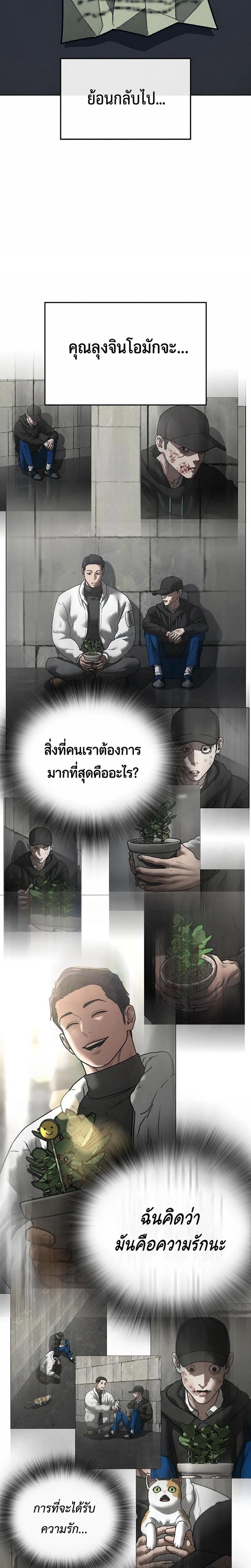 Doujin-Lc- อ่าน โดจิน มังฮวา เกาหลี ญี่ปุ่น จีน แปลไทย 215 ตอนที่ 1 2 3 4 5 6 7 8 9 10 11 12 13 14 ฟรี ไม่มีโฆษณา อ่าน โดจิน Manhwa เกาหลี ญี่ปุ่น จีน เรามีครบ คัดมาให้เน้นๆ โดจิน 18+ รับประกันความฟินโดย  Doujin Lc