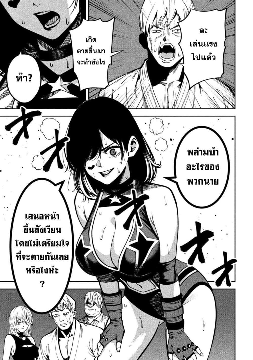 Manga-lc-com อ่านมังงะ อ่านการ์ตูน ออนไลน์ ฟรี Koroshi to Uso no Marriage ตอนที่ 1 2 3 4 5 6 7 8 9 10 11 12 13 14 ฟรี ไม่มีโฆษณา Manga-lc - อ่าน มังงะ อ่าน การ์ตูน ออนไลน์ อ่านมังงะ ฟรี