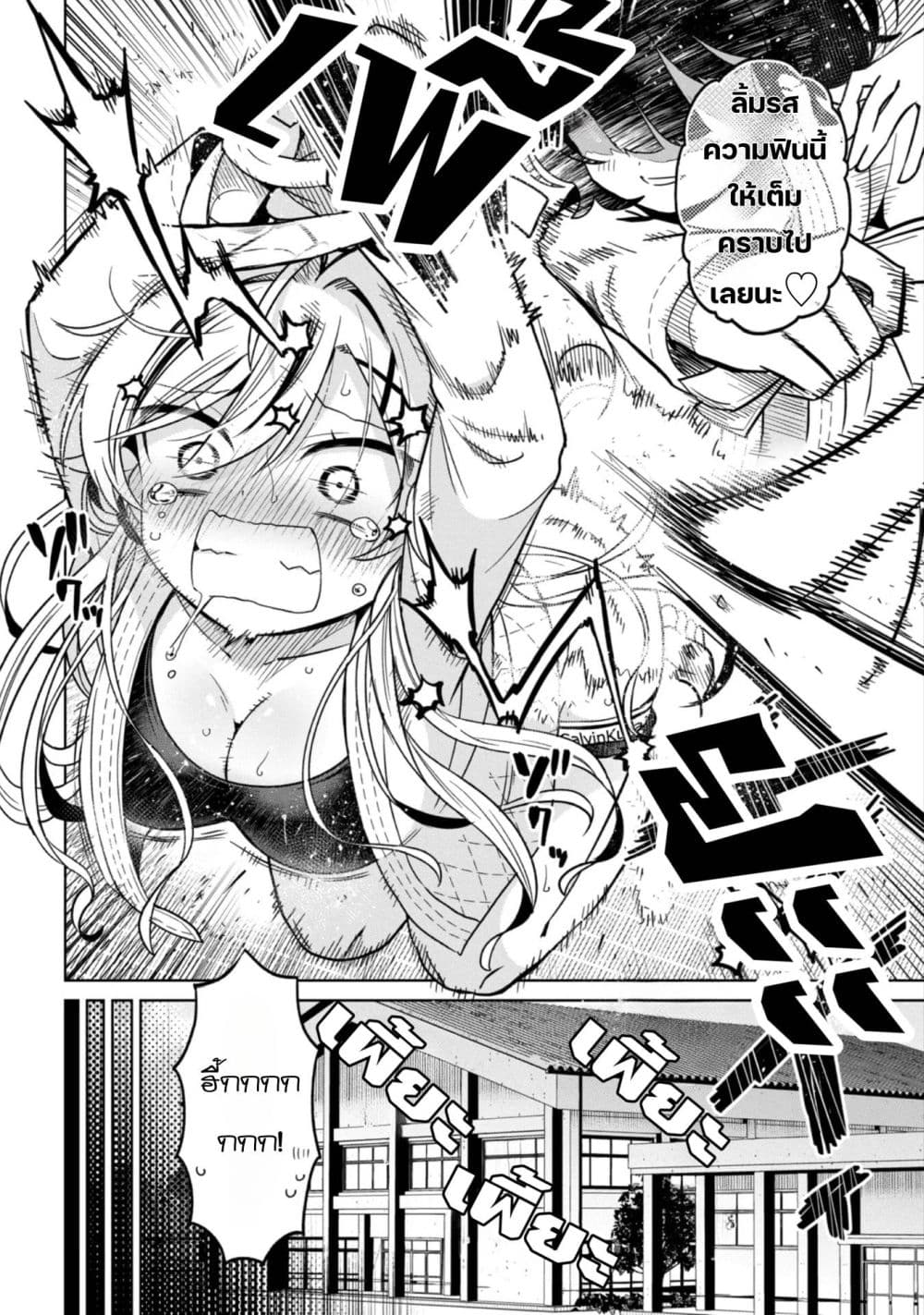 Manga-lc-com อ่านมังงะ อ่านการ์ตูน ออนไลน์ ฟรี Ijimete Ijirarete ตอนที่ 1 2 3 4 5 6 7 8 9 10 11 12 13 14 ฟรี ไม่มีโฆษณา Manga-lc - อ่าน มังงะ อ่าน การ์ตูน ออนไลน์ อ่านมังงะ ฟรี