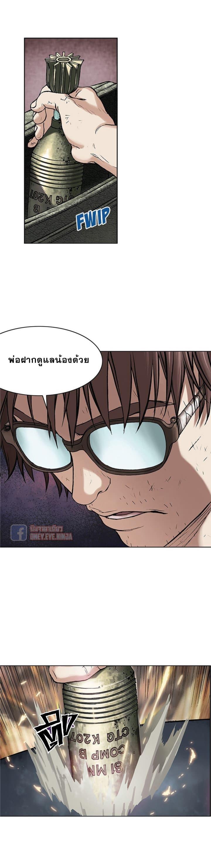 Manga-lc-com อ่านมังงะ อ่านการ์ตูน ออนไลน์ ฟรี Leviathan เลวีอาธาน อสูรกายใต้สมุทร ตอนที่ 1 2 3 4 5 6 7 8 9 10 11 12 13 14 ฟรี ไม่มีโฆษณา Manga-lc - อ่าน มังงะ อ่าน การ์ตูน ออนไลน์ อ่านมังงะ ฟรี