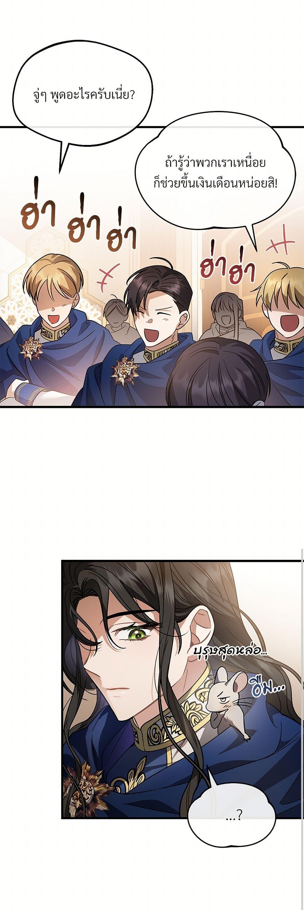 Manga-lc-com อ่านมังงะ อ่านการ์ตูน ออนไลน์ ฟรี The Night Without Shadows ตอนที่ 1 2 3 4 5 6 7 8 9 10 11 12 13 14 ฟรี ไม่มีโฆษณา Manga-lc - อ่าน มังงะ อ่าน การ์ตูน ออนไลน์ อ่านมังงะ ฟรี