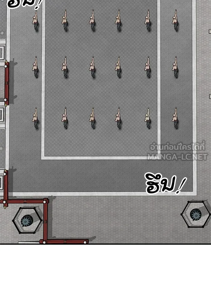 คุณปู่จอมยุทธกับหลานสาวสุดแกร่ง ตอนที่ 25 รูปที่ 90