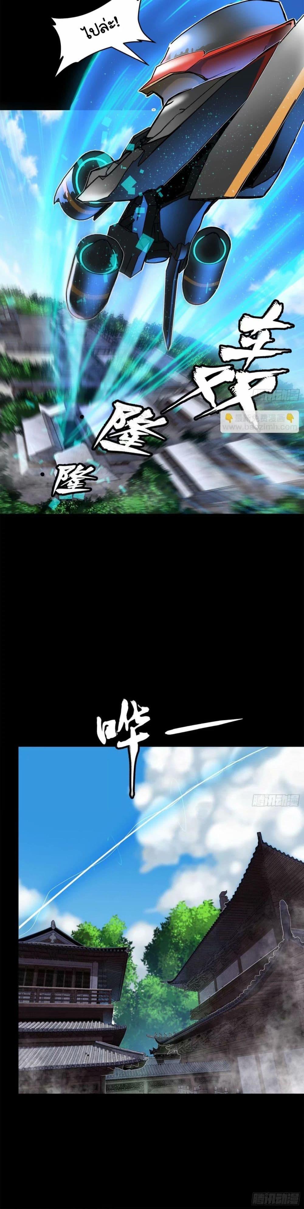 Manga-lc-com อ่านมังงะ อ่านการ์ตูน ออนไลน์ ฟรี Legend of Star General ตอนที่ 1 2 3 4 5 6 7 8 9 10 11 12 13 14 ฟรี ไม่มีโฆษณา Manga-lc - อ่าน มังงะ อ่าน การ์ตูน ออนไลน์ อ่านมังงะ ฟรี