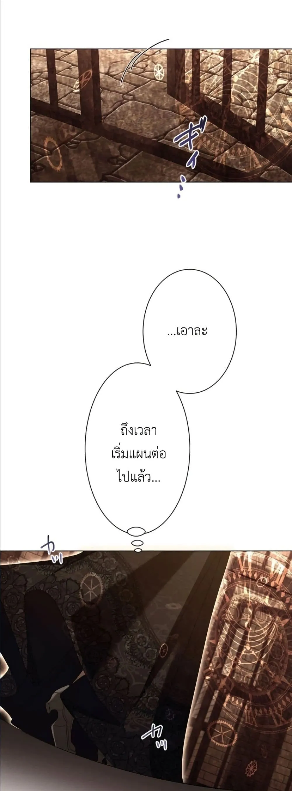 Manga-lc-com อ่านมังงะ อ่านการ์ตูน ออนไลน์ ฟรี Behold The Perfect Villainess ตอนที่ 1 2 3 4 5 6 7 8 9 10 11 12 13 14 ฟรี ไม่มีโฆษณา Manga-lc - อ่าน มังงะ อ่าน การ์ตูน ออนไลน์ อ่านมังงะ ฟรี