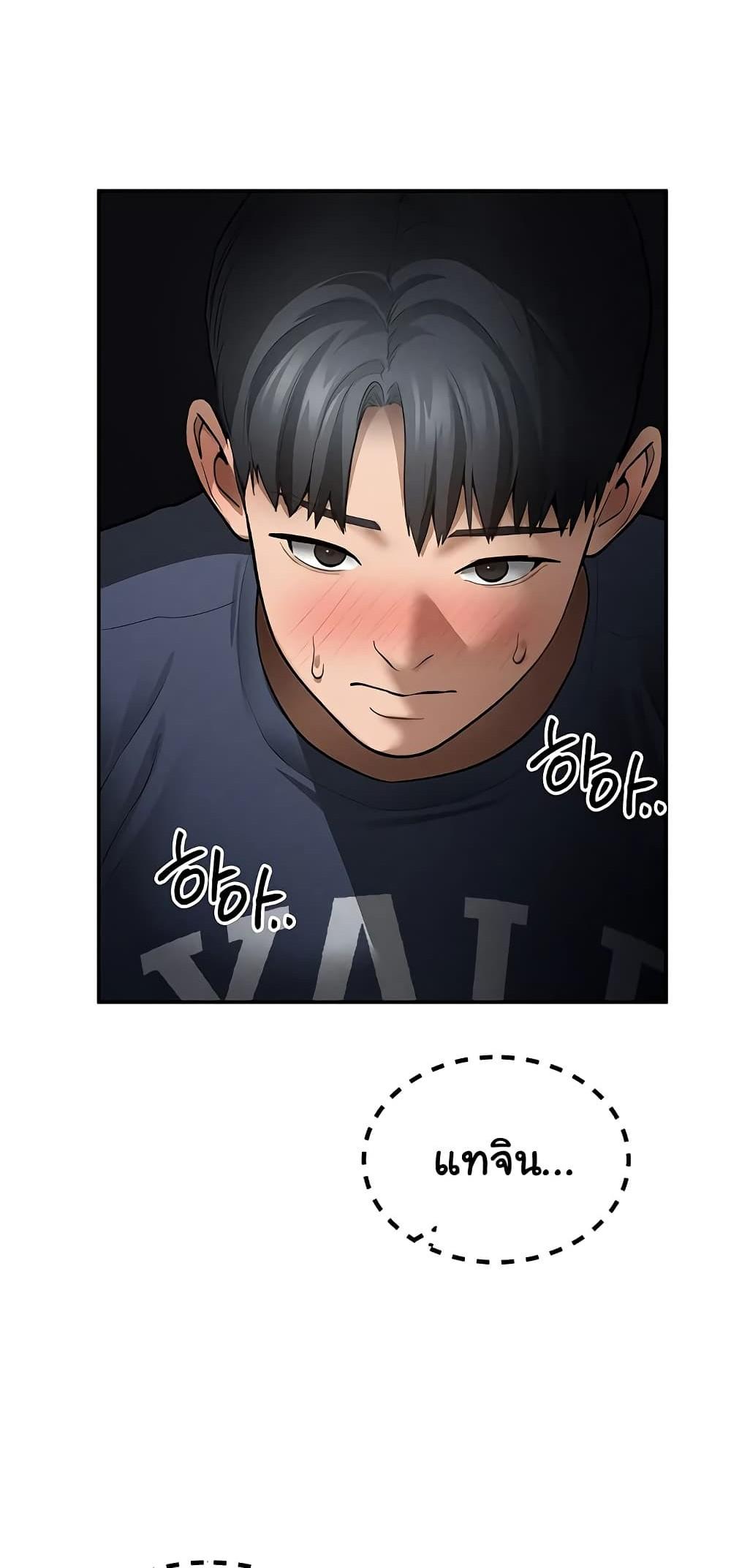 Doujin-Lc- อ่าน โดจิน มังฮวา เกาหลี ญี่ปุ่น จีน แปลไทย My Eyes Now See ตอนที่ 1 2 3 4 5 6 7 8 9 10 11 12 13 14 ฟรี ไม่มีโฆษณา อ่าน โดจิน Manhwa เกาหลี ญี่ปุ่น จีน เรามีครบ คัดมาให้เน้นๆ โดจิน 18+ รับประกันความฟินโดย  Doujin Lc