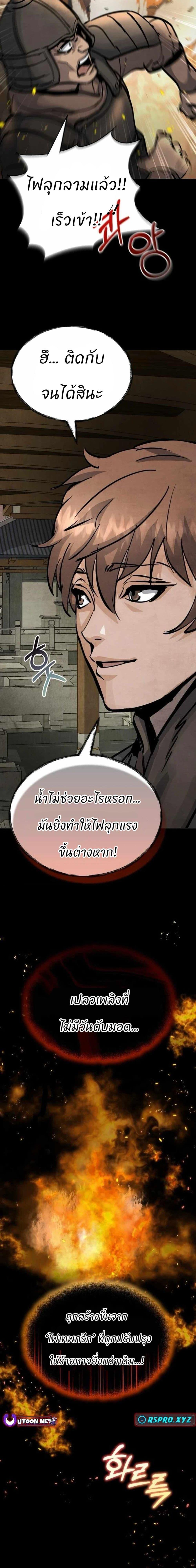 Manga-lc-com อ่านมังงะ อ่านการ์ตูน ออนไลน์ ฟรี Record of a New Goguryeo ตอนที่ 1 2 3 4 5 6 7 8 9 10 11 12 13 14 ฟรี ไม่มีโฆษณา Manga-lc - อ่าน มังงะ อ่าน การ์ตูน ออนไลน์ อ่านมังงะ ฟรี