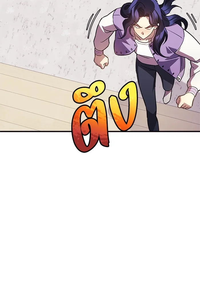 สัปดาห์นี้งดอัปตอนใหม่ ตอนที่ 86 รูปที่ 74