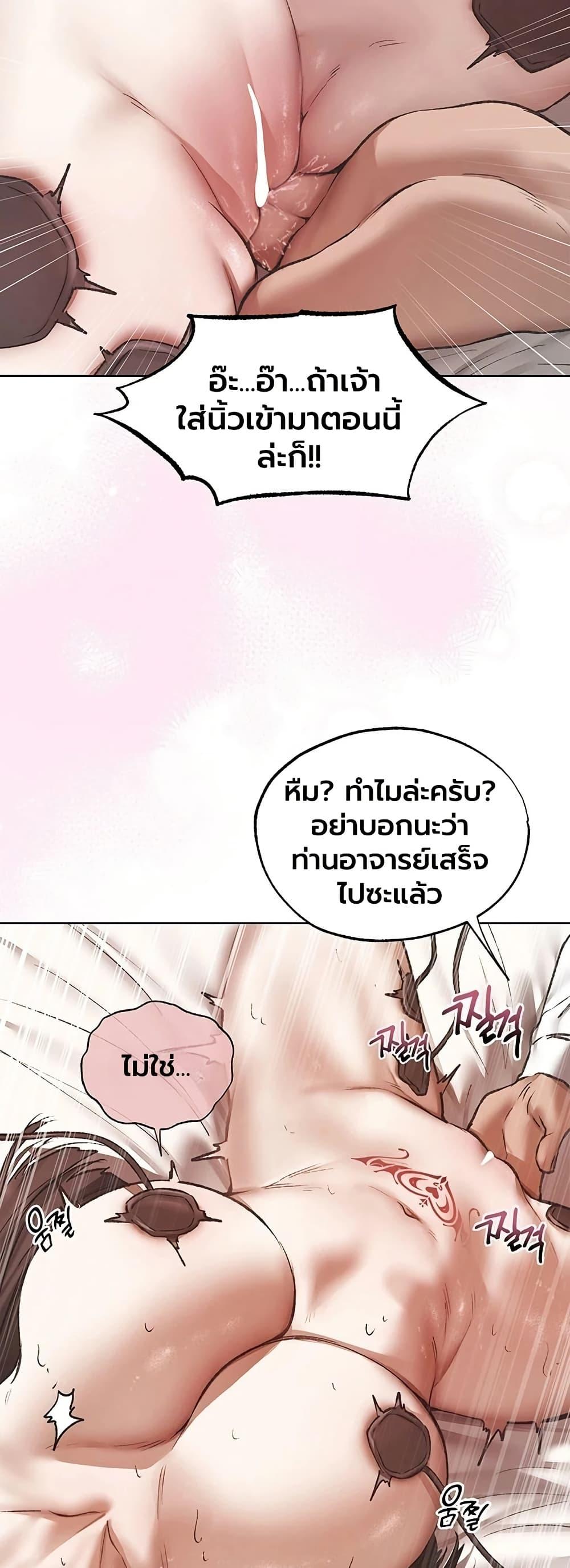 Doujin-Lc- อ่าน โดจิน มังฮวา เกาหลี ญี่ปุ่น จีน แปลไทย MILF Hunting ตอนที่ 1 2 3 4 5 6 7 8 9 10 11 12 13 14 ฟรี ไม่มีโฆษณา อ่าน โดจิน Manhwa เกาหลี ญี่ปุ่น จีน เรามีครบ คัดมาให้เน้นๆ โดจิน 18+ รับประกันความฟินโดย  Doujin Lc