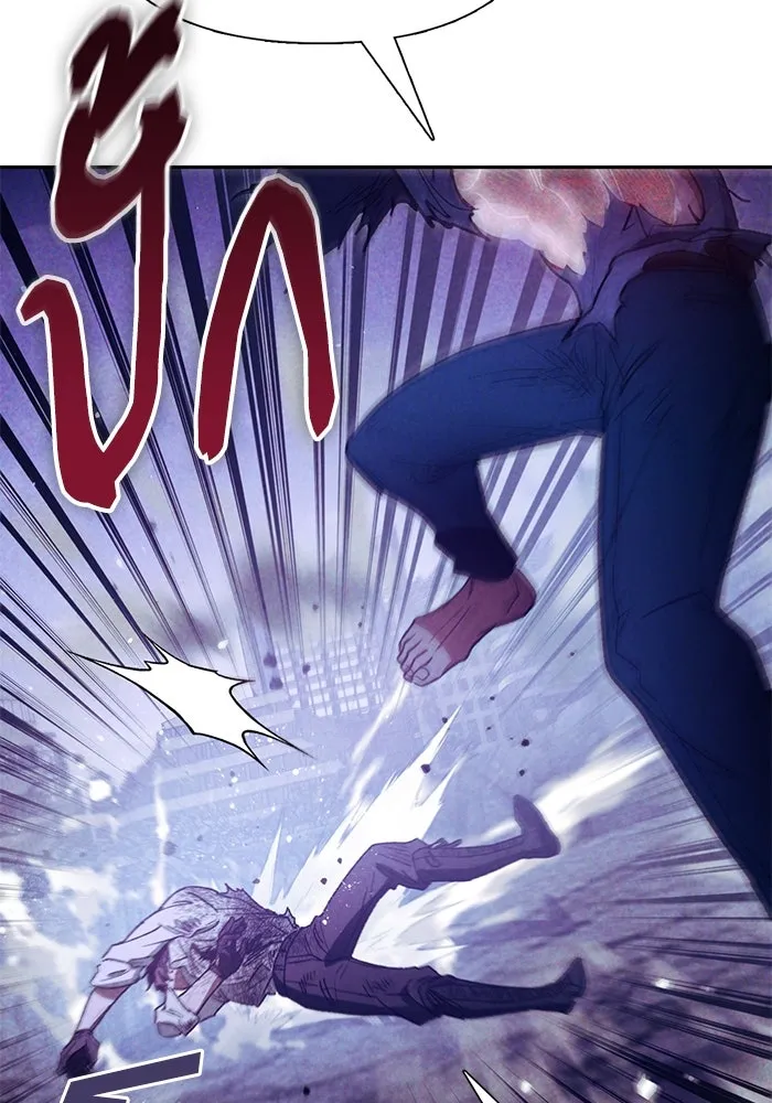 My S-Class Hunters ตอนที่ 149 เลือก รูปที่ 74