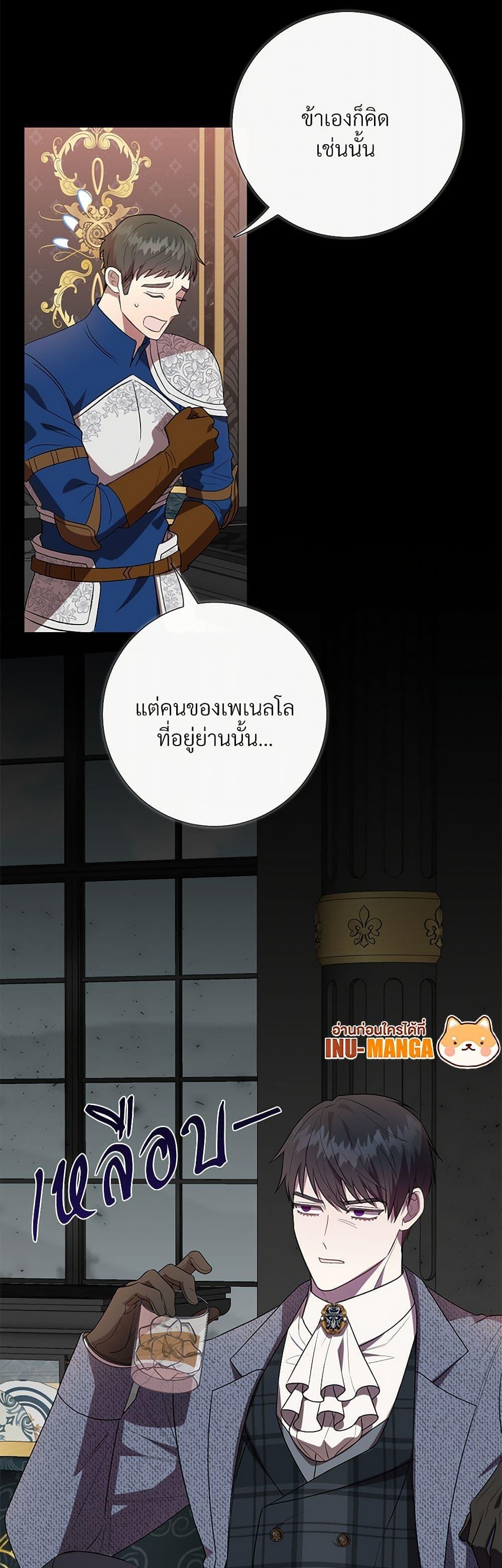 Manga-lc-com อ่านมังงะ อ่านการ์ตูน ออนไลน์ ฟรี Please Don’t Eat Me! ตอนที่ 1 2 3 4 5 6 7 8 9 10 11 12 13 14 ฟรี ไม่มีโฆษณา Manga-lc - อ่าน มังงะ อ่าน การ์ตูน ออนไลน์ อ่านมังงะ ฟรี