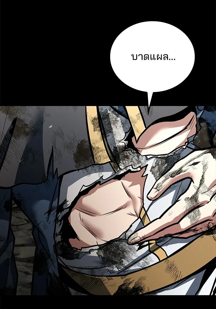 ครัวจอมเวท ตอนที่ 114 รูปที่ 31