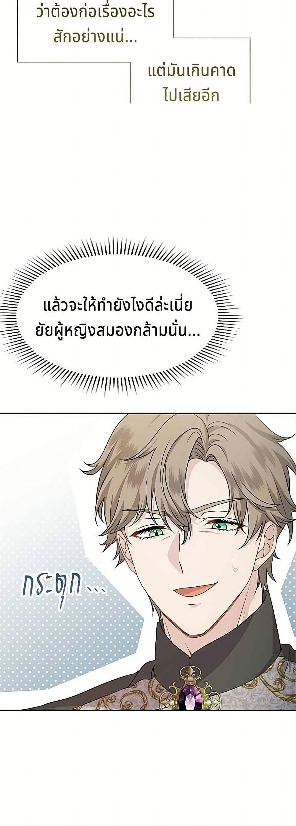 Manga-lc-com อ่านมังงะ อ่านการ์ตูน ออนไลน์ ฟรี His Recovery Magic Worked Too Well! ตอนที่ 1 2 3 4 5 6 7 8 9 10 11 12 13 14 ฟรี ไม่มีโฆษณา Manga-lc - อ่าน มังงะ อ่าน การ์ตูน ออนไลน์ อ่านมังงะ ฟรี