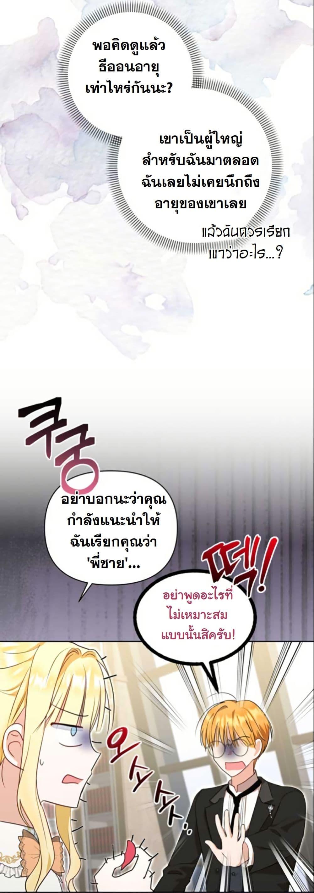 Manga-lc-com อ่านมังงะ อ่านการ์ตูน ออนไลน์ ฟรี The Sister Who Once Hated Me Now Loves Me ตอนที่ 1 2 3 4 5 6 7 8 9 10 11 12 13 14 ฟรี ไม่มีโฆษณา Manga-lc - อ่าน มังงะ อ่าน การ์ตูน ออนไลน์ อ่านมังงะ ฟรี