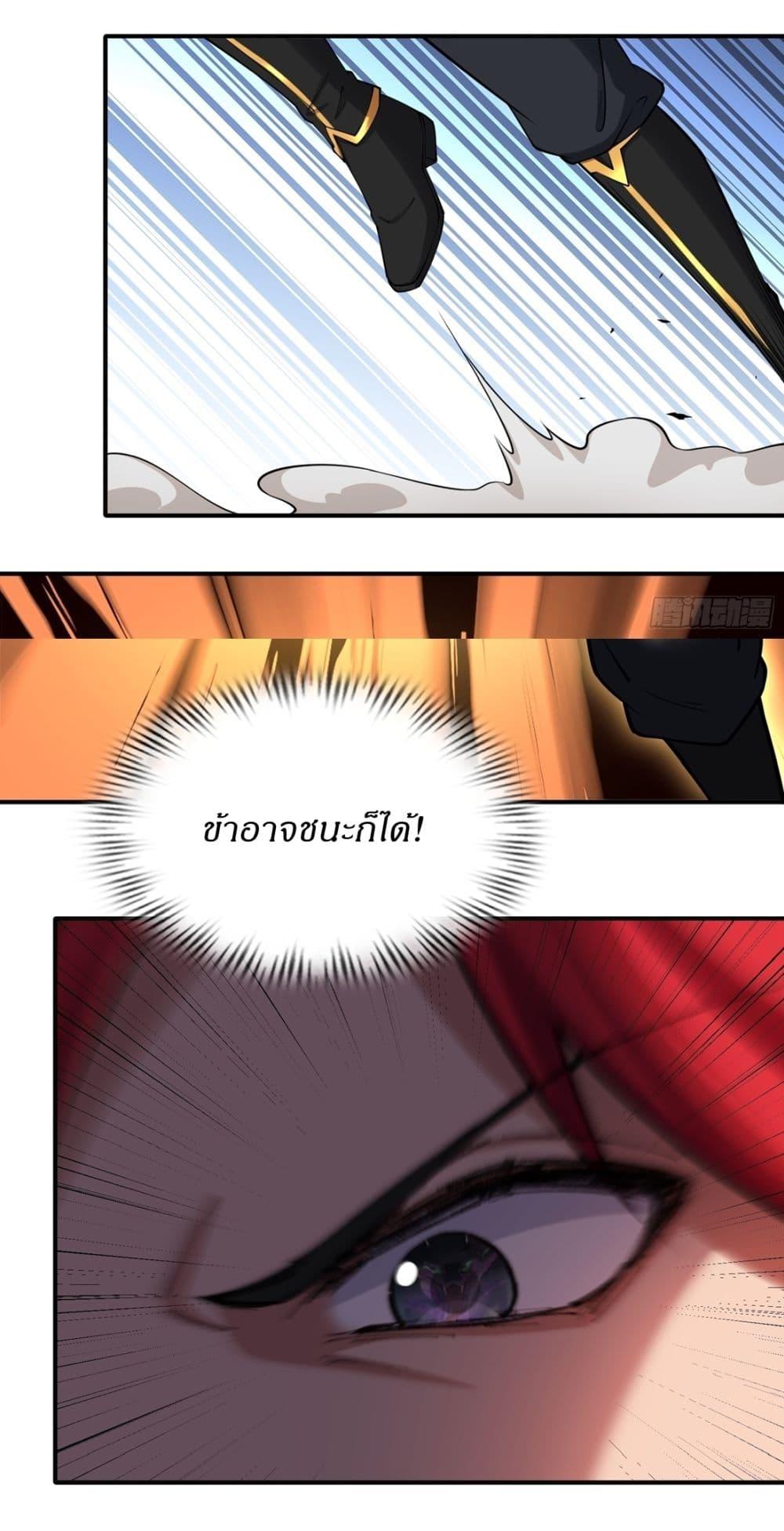 Manga-lc-com อ่านมังงะ อ่านการ์ตูน ออนไลน์ ฟรี Traveling Through Time and Space to Become an Unlucky NPC I Have a Wife to Protect Me ตอนที่ 1 2 3 4 5 6 7 8 9 10 11 12 13 14 ฟรี ไม่มีโฆษณา Manga-lc - อ่าน มังงะ อ่าน การ์ตูน ออนไลน์ อ่านมังงะ ฟรี