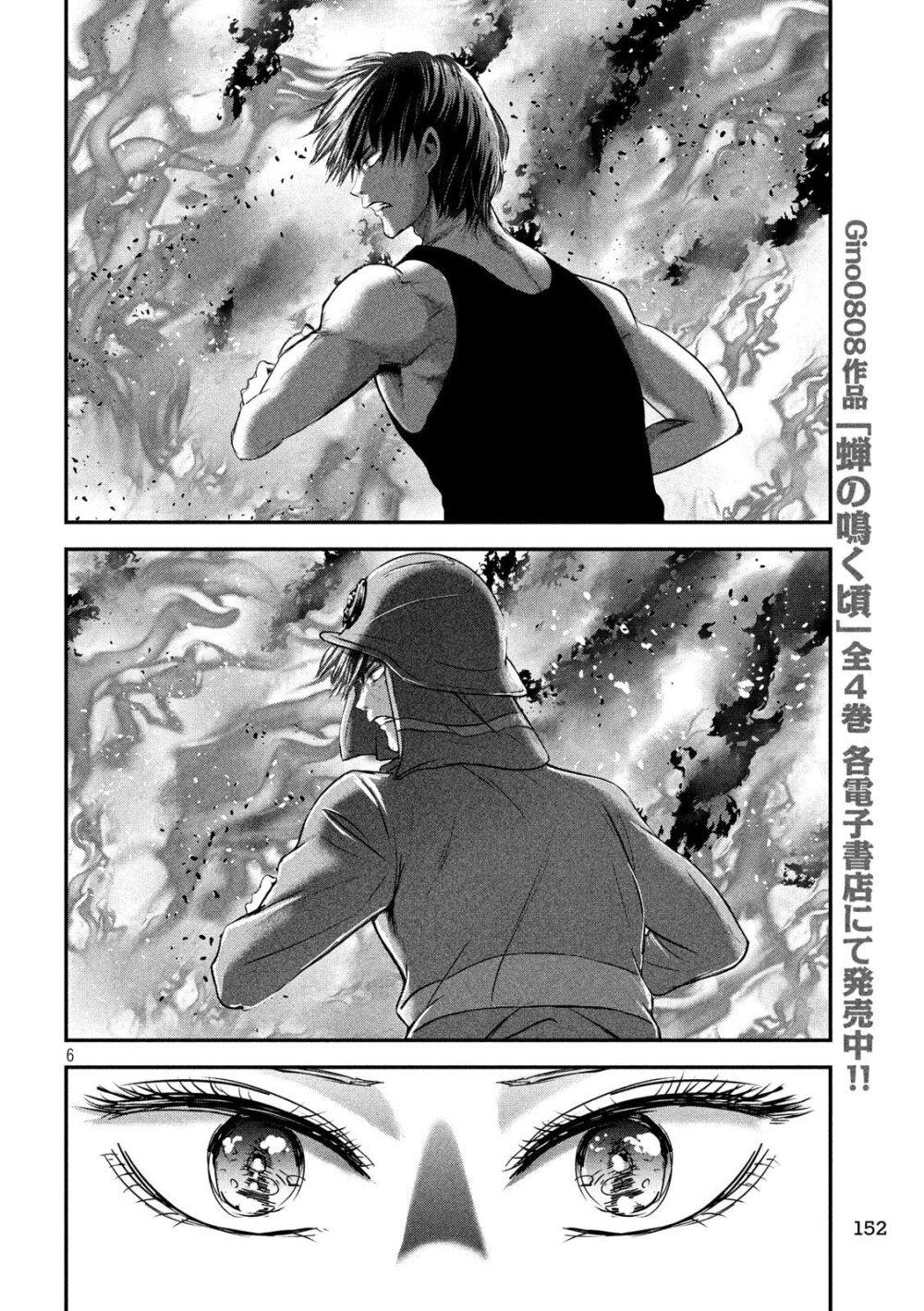 Manga-lc-com อ่านมังงะ อ่านการ์ตูน ออนไลน์ ฟรี Yukionna to Kani wo Kuu ตอนที่ 1 2 3 4 5 6 7 8 9 10 11 12 13 14 ฟรี ไม่มีโฆษณา Manga-lc - อ่าน มังงะ อ่าน การ์ตูน ออนไลน์ อ่านมังงะ ฟรี