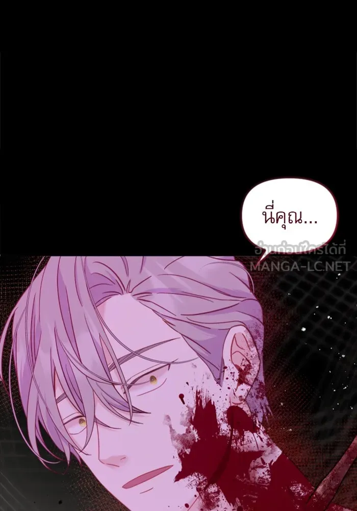 ไม่รักให้ตาย ตอนที่ 11 รูปที่ 129